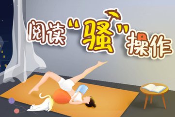 创高体育